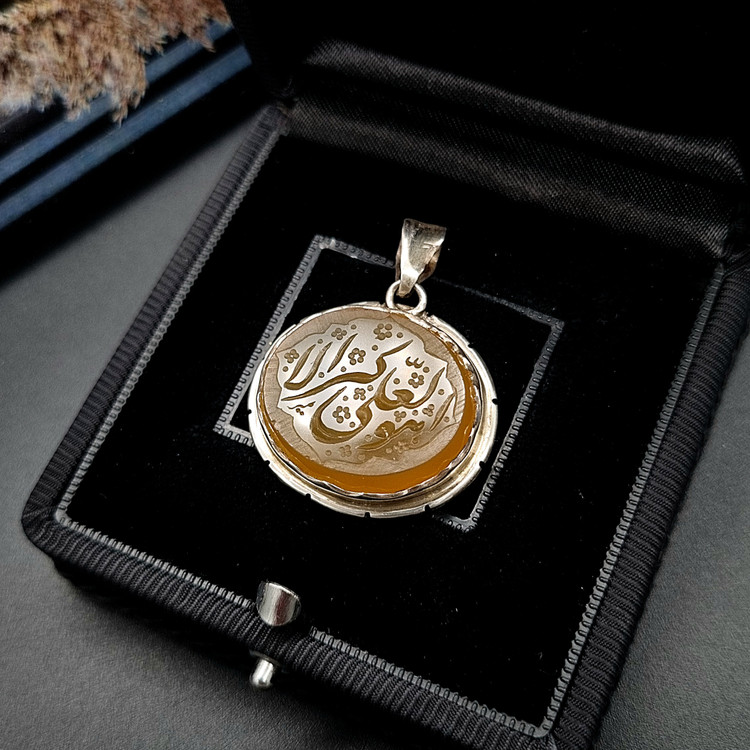 پلاک نقره سنگ طبیعی
